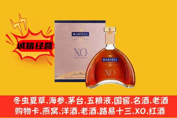 博乐市上门回收马爹利价格