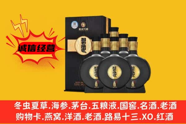 博乐市上门回收习酒价格