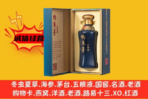 博乐市回收钓鱼台