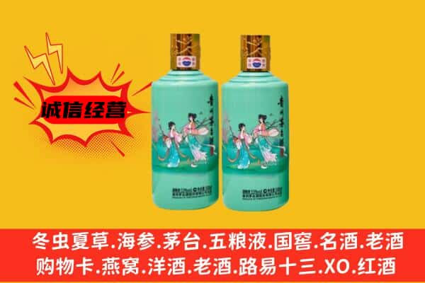 博乐市回收24节气茅台酒