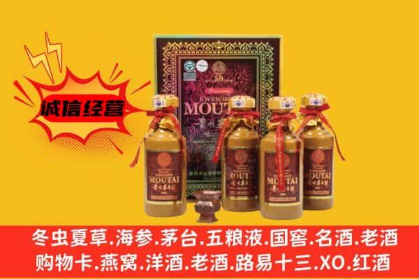博乐市回收50年份茅台酒