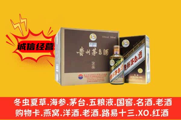 博乐市回收彩釉茅台酒