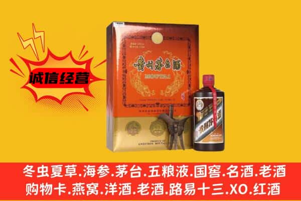博乐市回收精品茅台酒