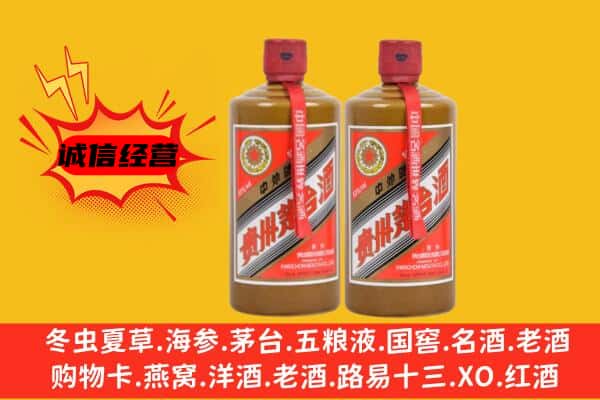博乐市回收酱瓶茅台酒