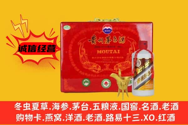 博乐市回收80年份茅台酒