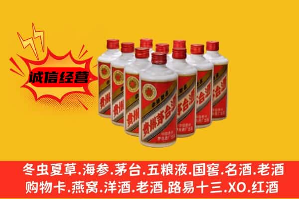 博乐市回收80年代茅台酒