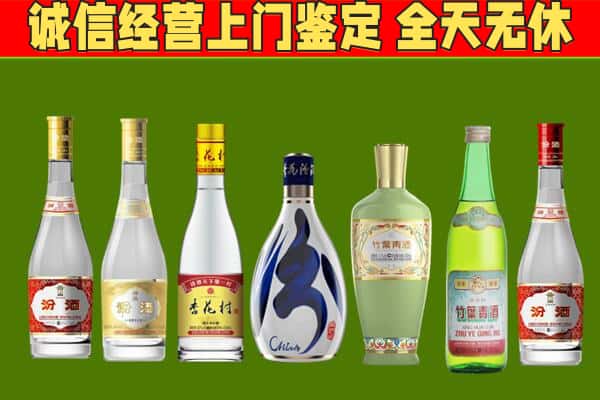 博乐市回收汾酒怎么报价